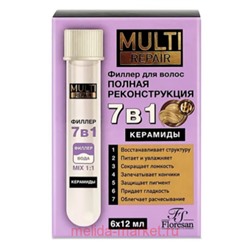 Ф-789 Multi Repair Филлер для волос новинка 6х12мл