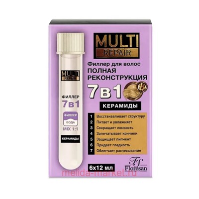 Ф-789 Multi Repair Филлер для волос новинка 6х12мл