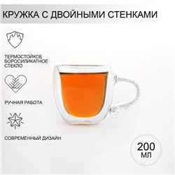 Кружка с двойными стенками Magistro «Даймонд», 200 мл, стекло