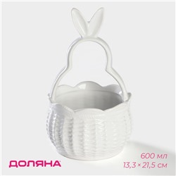 Конфетница Доляна «Зайка», 13,3×21,5 см, доломит, белая