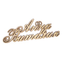 Анна и Виталик