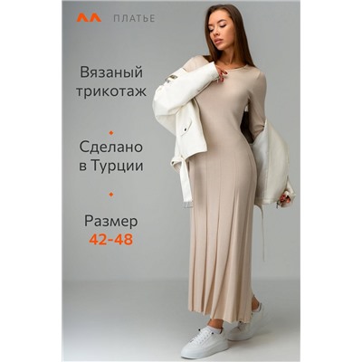 Женское вязаное платье Happyfox