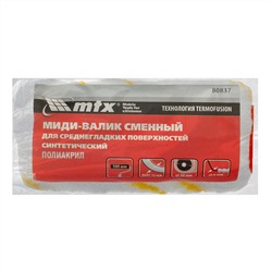 Миди-валик сменный для среднегладких поверхностей синтетический, 100 мм, ворс 12 мм, D 30 мм, D ручки 6мм, полиакрил MTX