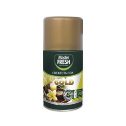См баллон Master FRESH GOLD д/осв возд Свежесть Спа 250мл