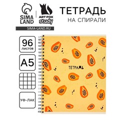 Тетрадь в клетку, 96 л., А5, на спирали, блок №1 «Фрукты»