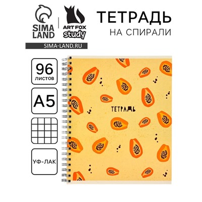 Тетрадь в клетку, 96 л., А5, на спирали, блок №1 «Фрукты»