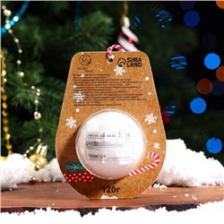 Новогодняя бомбочка для ванны «Пингвин», белый, 120 г