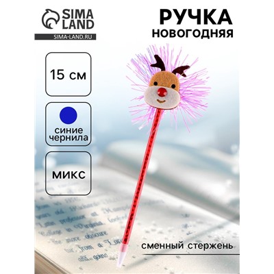 Ручка новогодняя, МИКС