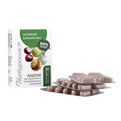 Каштан в капсулах от варикоза и геморроя, 30 штук по 0.5 г