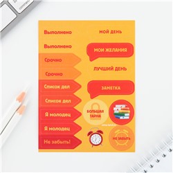 Подарочный набор, блокнот А6, 16 л, диплом и наклейки «Набор Выпускника Учусь на 5+»