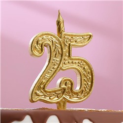 Свеча для торта цифра "Юбилейная" 25, золотая, 9,7 см,