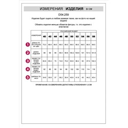 Джинсы mom-fit из эластичного денима