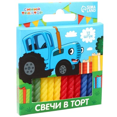 Набор свечей для торта "С Днем Рождения", 12 штук,
