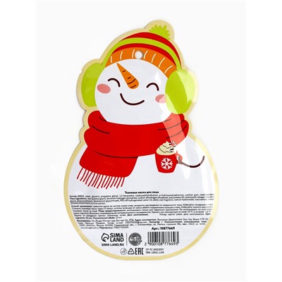 Тканевая маска для лица питательная, экстракт манго и гиалуроновая кислота, URAL LAB