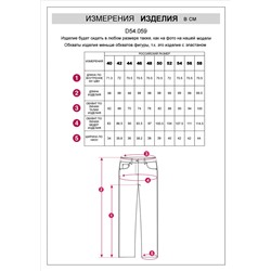 Укороченные прямые джинсы из супер-эластичного денима