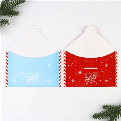 Набор для праздника «Новогодняя почта Деду Морозу», 22×29 см