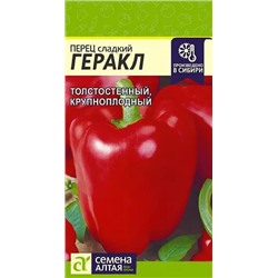 Семена Перец сладкий Геракл, арт.: 9890