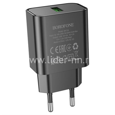 СЗУ 1 USB выход 18W Quick Charge 3.0 (6.5V-3.0A/9V-2.0A/12V-1.5A) BOROFONE BA72A (белый)