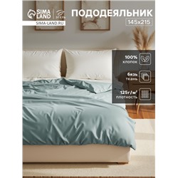 Пододеяльник Этель 145х215, цвет серо-зелёный, 100% хлопок, бязь 125г/м2