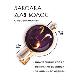 HZF-0318 Заколка Знаки Зодиака - Телец