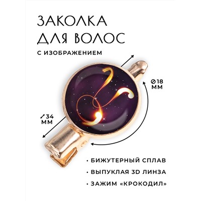 HZF-0318 Заколка Знаки Зодиака - Телец
