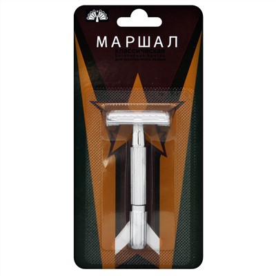 Станок для бритья Классический Т-образный Slav&amp;Co Maршал Металл c механизмом захвата лезвия - бабочка