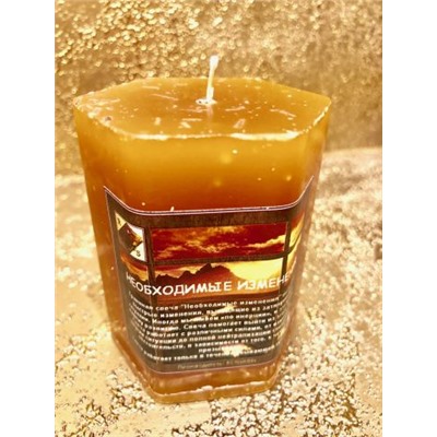 Травяная свеча "Необходимые изменения"