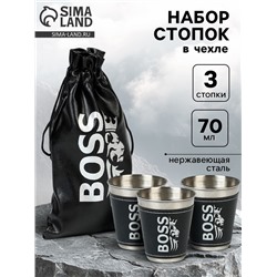 Стопки в чехле BOSS, нержавеющая сталь, набор 3 шт. × 70 мл