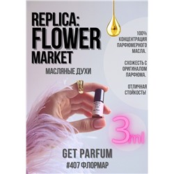 Flower Market / GET PARFUM 407