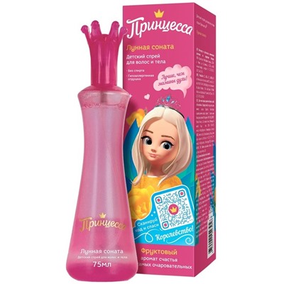 ПРИНЦЕССА Спрей для тела и волос ЛУННАЯ СОНАТА 75 мл