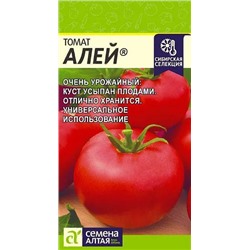 Семена Томат Алей, арт.: 9741