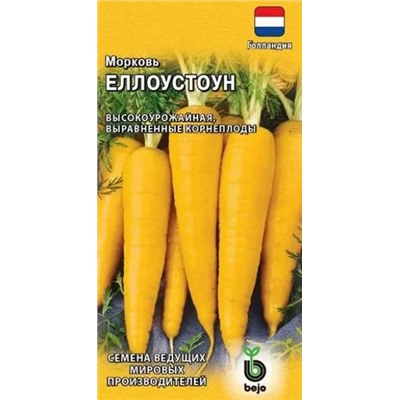 Семена Морковь Еллоустоун, арт.: 11562