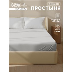 Простыня на резинке SL Home Foggy Dew 90*200+30 см , сатин, 140 гр/м2, 100% хлопок
