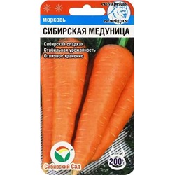 Семена Морковь Сибирская медуница, арт.: 72062