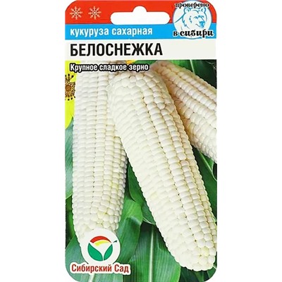 Семена Кукуруза Белоснежка, арт.: 6889