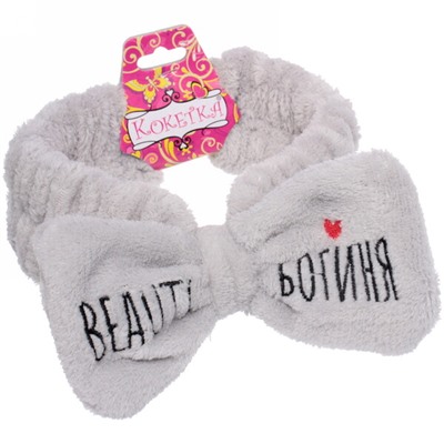 Повязка на голову "Кокетка - Beauty Богиня", микс 4 цвета, 6,5*16см