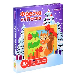 Фреска из песка "Белка у елки"