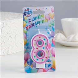 Свеча для торта «‎Горошек»‎, цифра 8, блестки, 7 см, МИКС