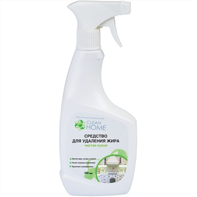 Ср. д/удаления жира CLEAN HOME чистая кухня 500мл
