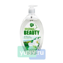 Интим-гель Organic Beauty Белая лилия и олива, 500 мл.