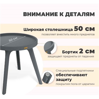 Столик журнальный SHT-CT97
                        тёмно-серый
