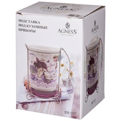 ПОДСТАВКА ПОД КУХОННЫЕ ПРИБОРЫ "ЛАВАНДОВАЯ ВЕСНА" 10,5*10,5*16 СМ (КОР=18ШТ.)