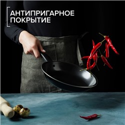 Сковорода «Жаклин», d=20 см, толщина 0.65 мм, пластиковая ручка, антипригарное покрытие, чёрная