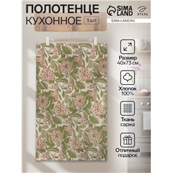 Полотенце "Этель" Spring garden 40х73 см, 100% хл, саржа 190 гр/м2