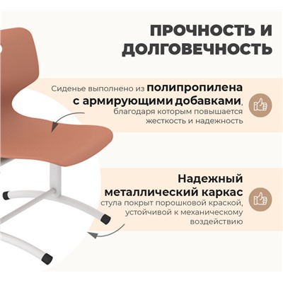 Стул Дельта SHT-S-TN27/3-5
                        д3-5 коричневый абрикос / белый муар