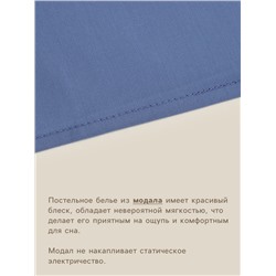 Простыня 1.5 спальная SL Home Modal, 160×235 см, синяя, модал