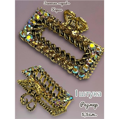 Заколка-краб металлический  1 штука Арт 40 тип 10