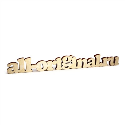 Слово интерьерное "all-original.ru"