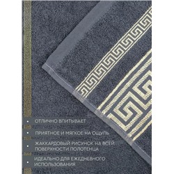 Махровое полотенце "Эллада"- кварц 50*90 см. хлопок 100%