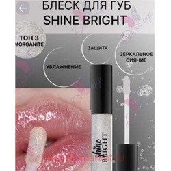 BelorDesign Блеск для губ Shine bright тон 03 морганит